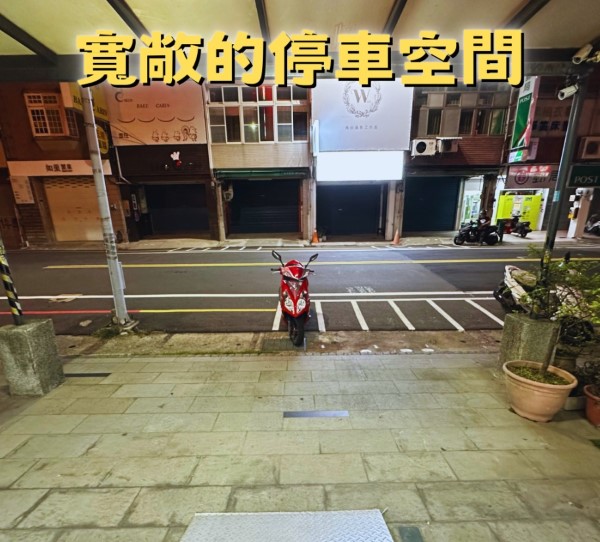和鑫當舖停車區